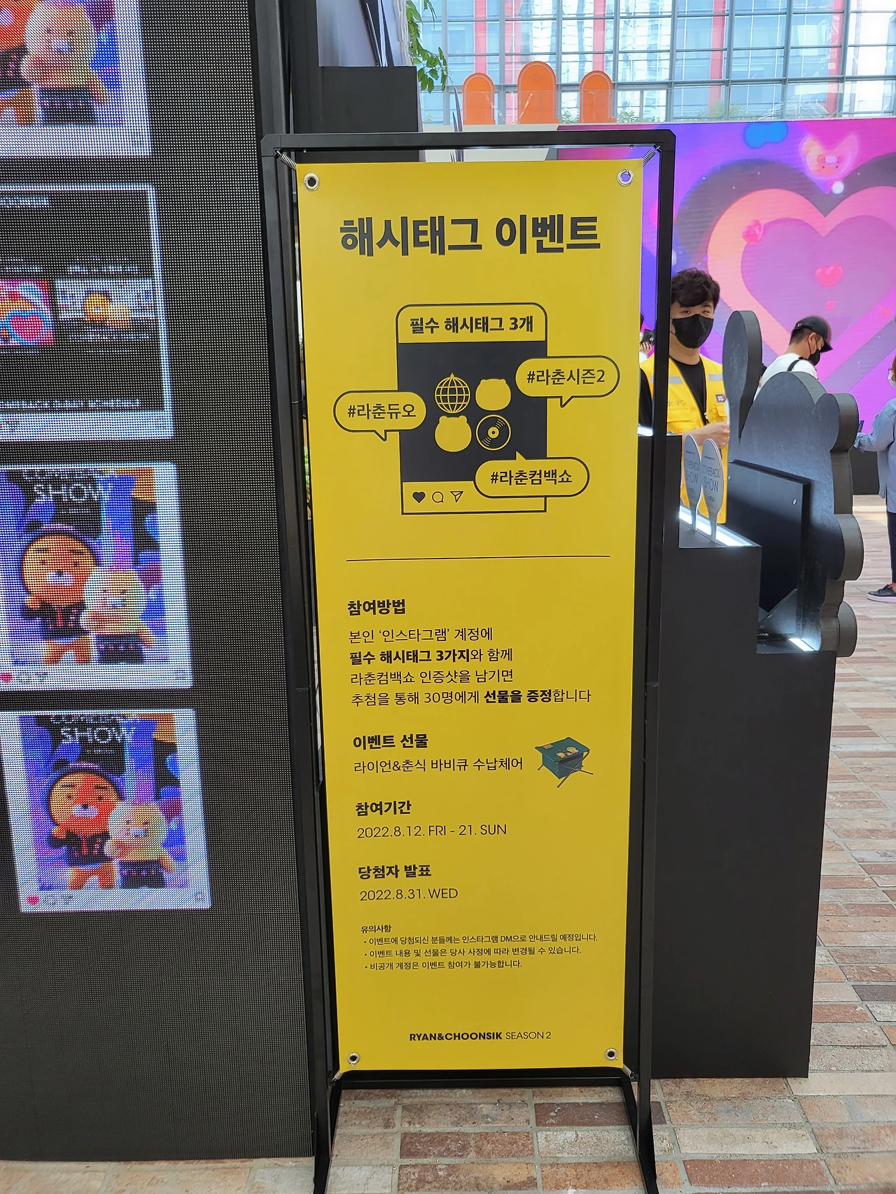 KakaoTalk_Photo_2022-08-13-10-15-20 002.jpeg