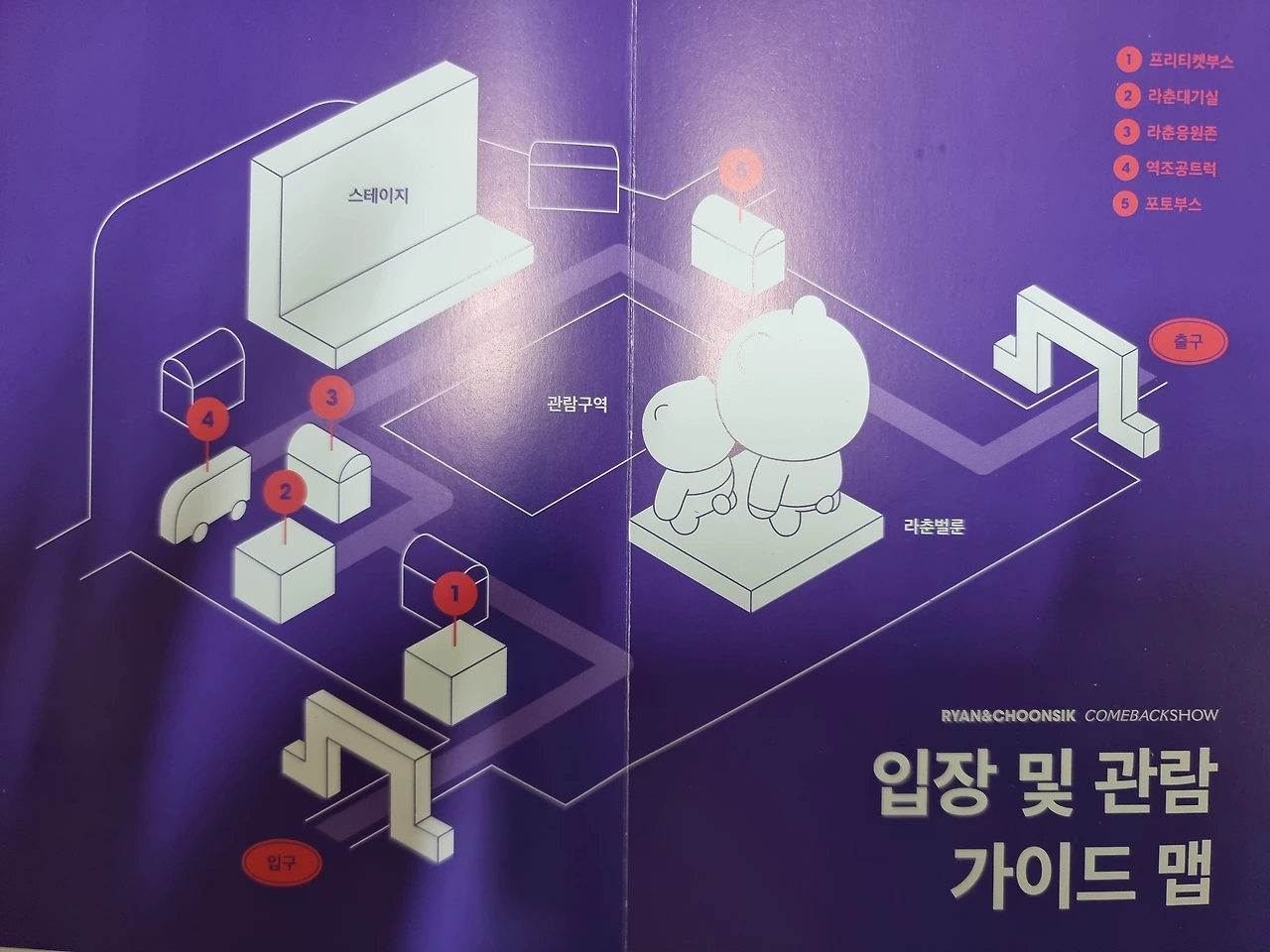 KakaoTalk_Photo_2022-08-13-10-15-22 016.jpeg