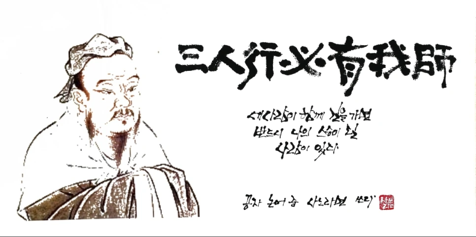 %EA%B3%B5%EC%9E%90%EC%9D%98_%EC%8A%A4%EC%8A%B9.png?type=w966