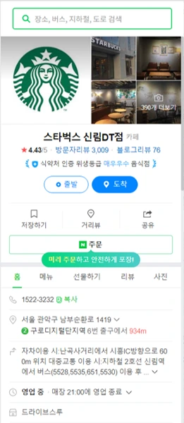 %EA%B7%B8%EB%A6%BC15.png?type=w773