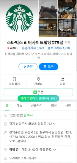 %EA%B7%B8%EB%A6%BC4.png?type=w773