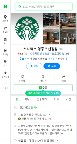 %EA%B7%B8%EB%A6%BC10.png?type=w773