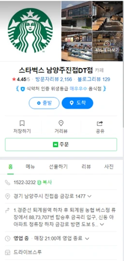 %EA%B7%B8%EB%A6%BC21.png?type=w773