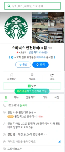 %EA%B7%B8%EB%A6%BC23.png?type=w773