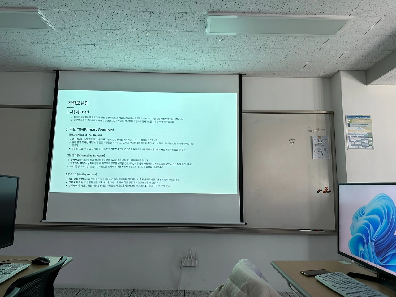 KakaoTalk_Photo_2025-01-07-19-51-44 014.jpeg