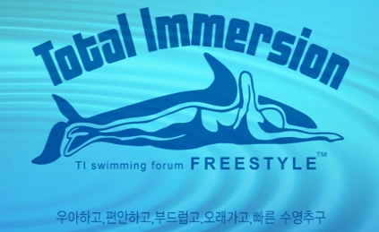 TI%EC%88%98%EC%98%81.PNG?type=w1