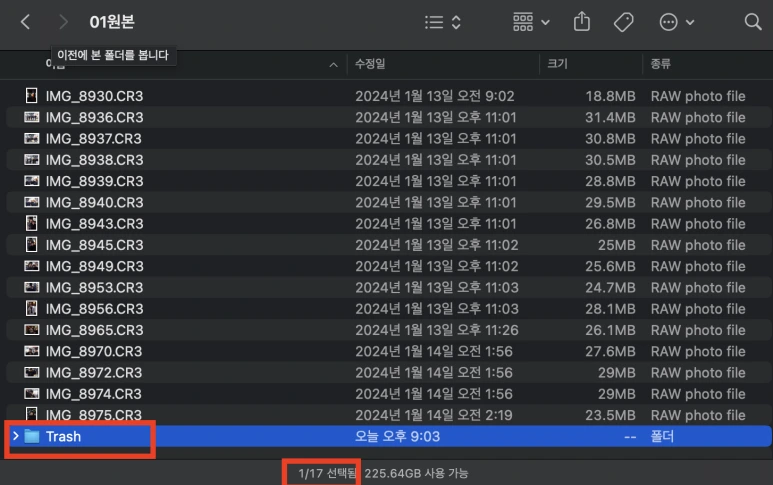 %EC%8A%A4%ED%81%AC%EB%A6%B0%EC%83%B7_2024-03-05_%EC%98%A4%ED%9B%84_9.03.21.png?type=w773&jopt=2
