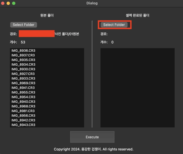 %EC%8A%A4%ED%81%AC%EB%A6%B0%EC%83%B7_2024-03-05_%EC%98%A4%ED%9B%84_8.54.13.png?type=w773&jopt=2