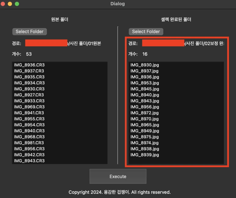 %EC%8A%A4%ED%81%AC%EB%A6%B0%EC%83%B7_2024-03-05_%EC%98%A4%ED%9B%84_8.54.44.png?type=w773&jopt=2