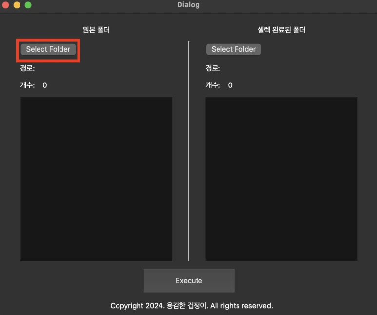 %EC%8A%A4%ED%81%AC%EB%A6%B0%EC%83%B7_2024-03-05_%EC%98%A4%ED%9B%84_8.49.40.png?type=w773&jopt=2