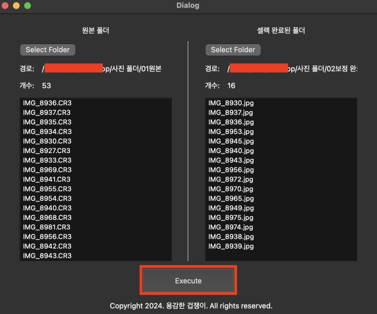 %EC%8A%A4%ED%81%AC%EB%A6%B0%EC%83%B7_2024-03-05_%EC%98%A4%ED%9B%84_8.55.26.png?type=w773&jopt=2