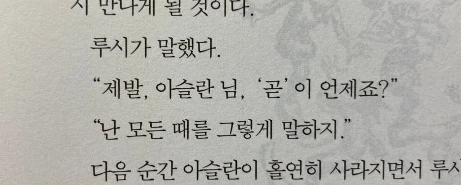 SE-fe366a94-d471-4b1c-aaa5-12a39e972802.jpg?type=w1