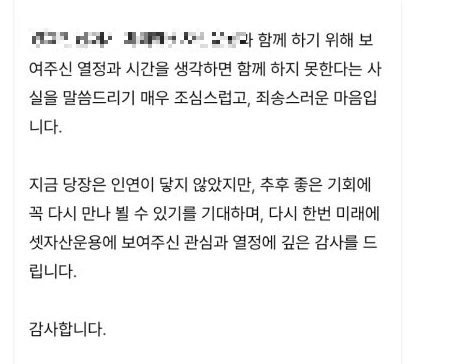 900%EF%BC%BFScreenshot%EF%BC%BF20251222%EF%BC%BF232236%EF%BC%BFKakaoTalk.jpg?type=w466