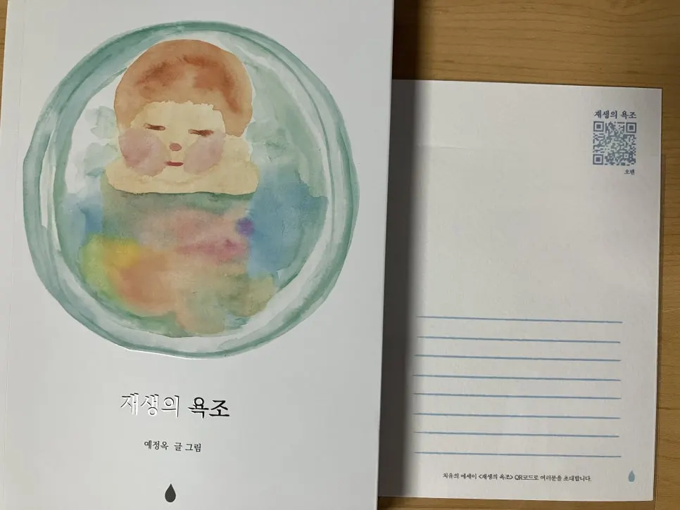 IMG_3195.JPG?type=w966