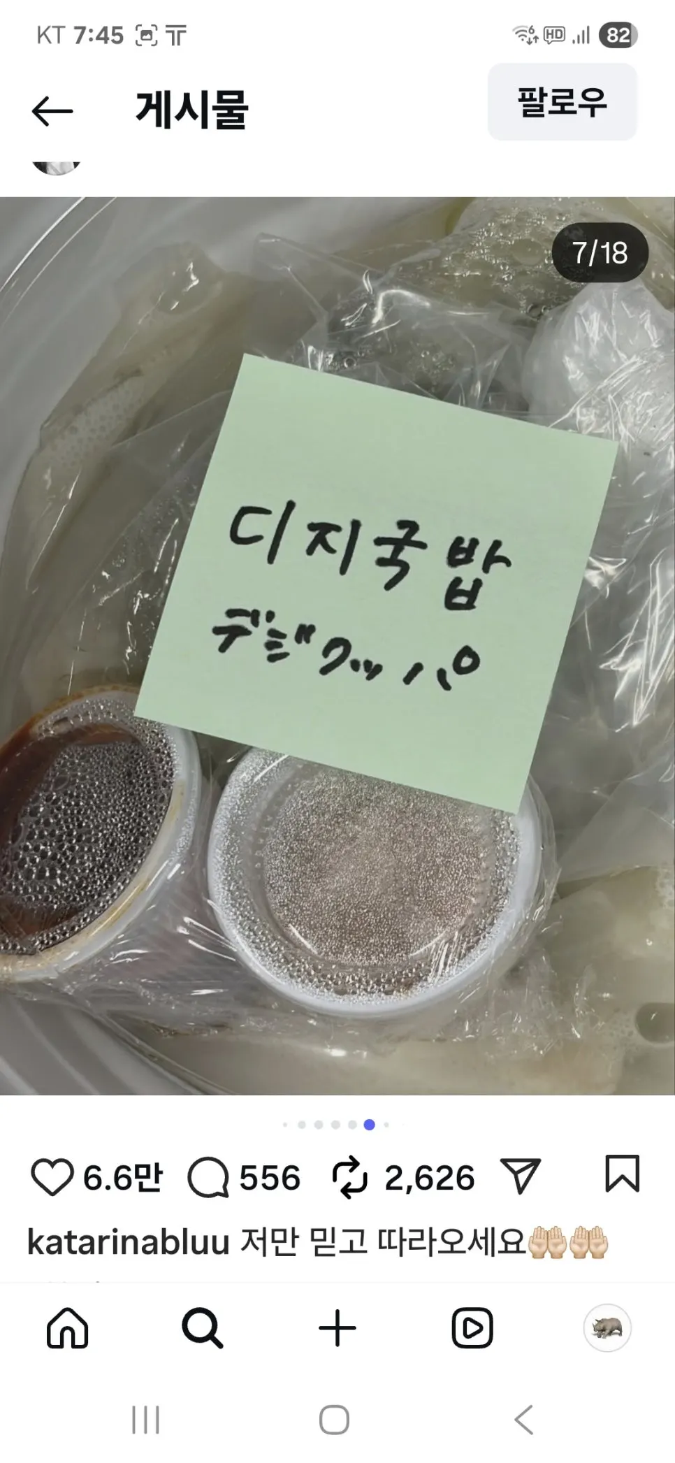 KakaoTalk_20251013_194702795_13.jpg?type=w966