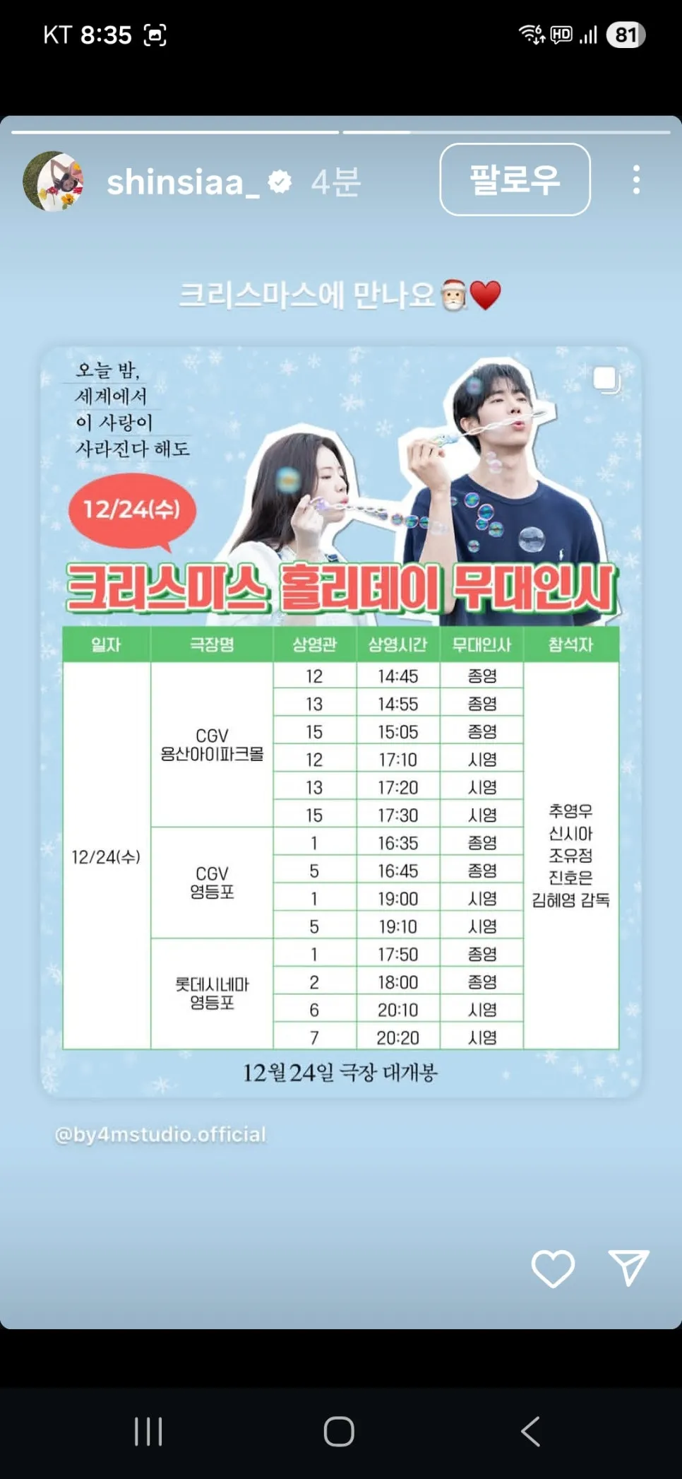 KakaoTalk_20251212_203538667.jpg?type=w966