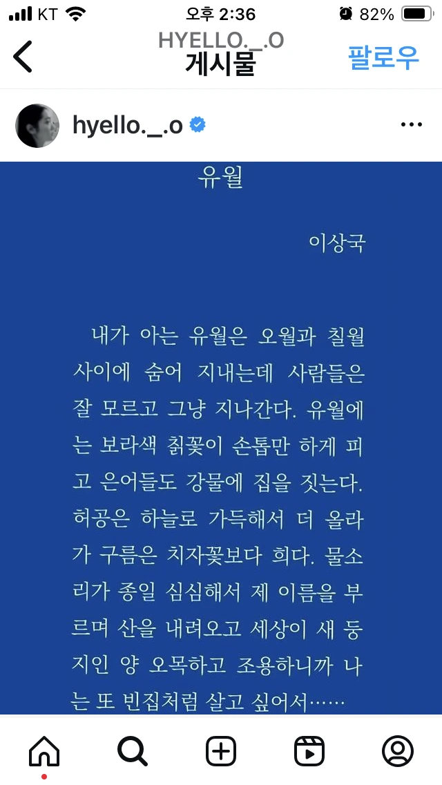 IMG_2775.PNG?type=w966