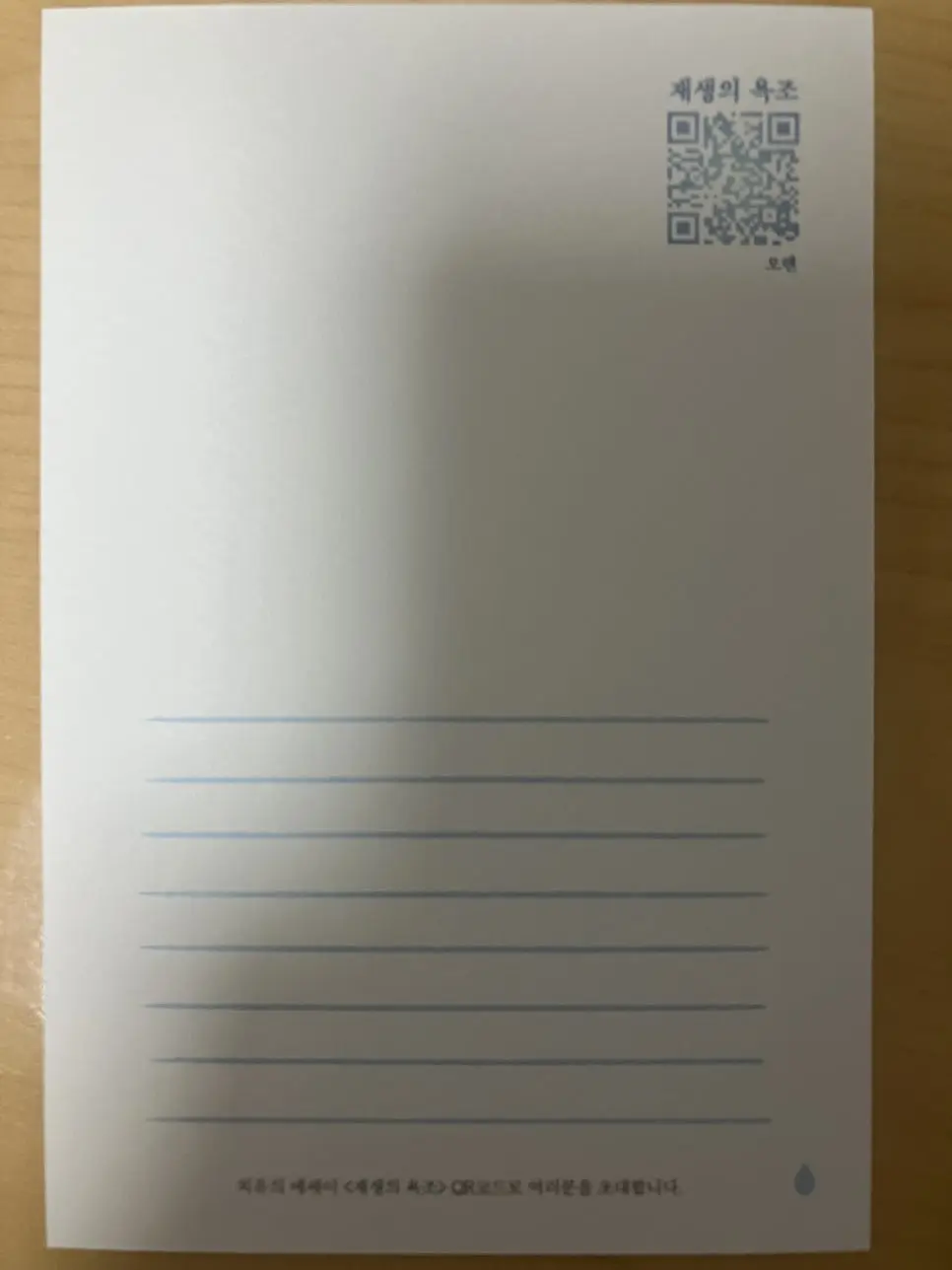 IMG_3203.JPG?type=w966