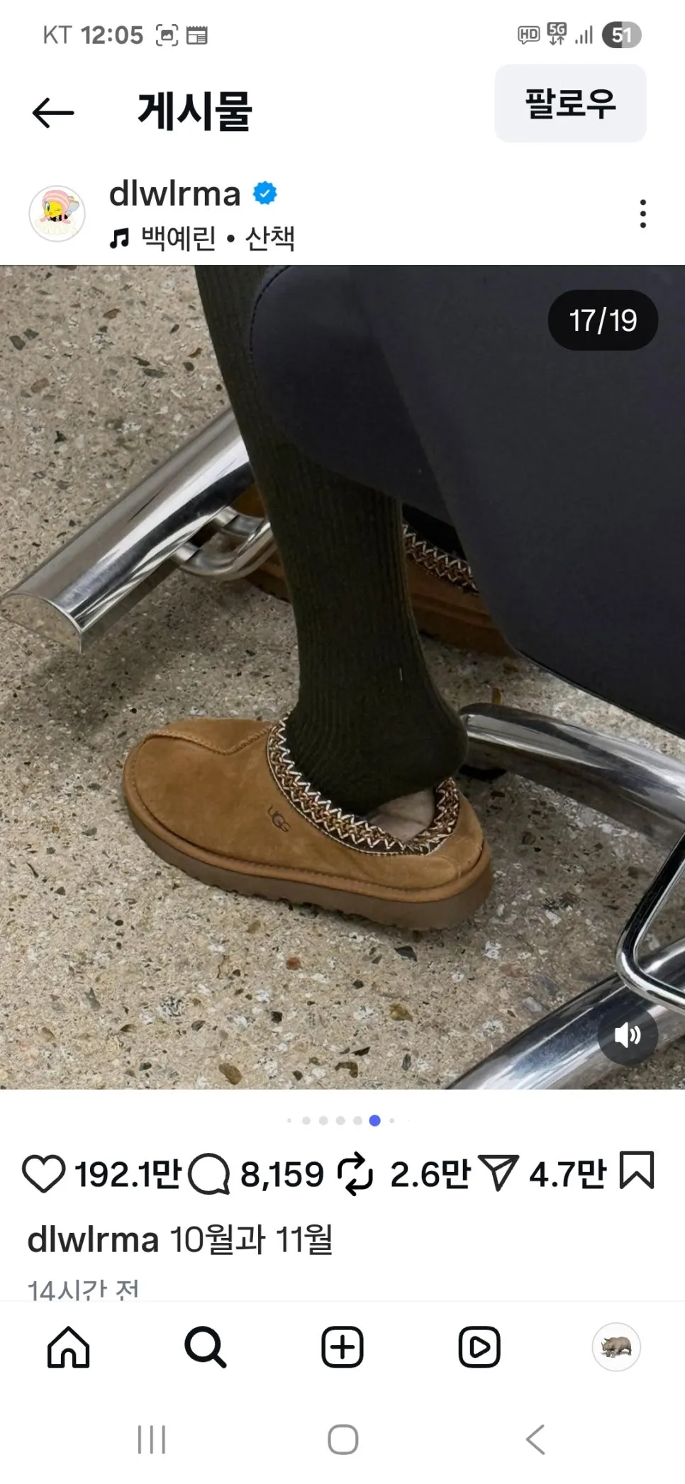 Screenshot_20251107_000557_Instagram.jpg?type=w966