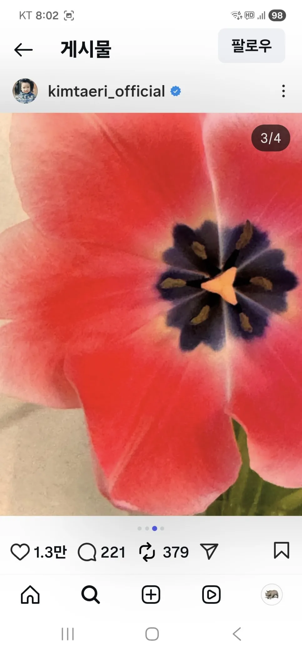 KakaoTalk_20260119_200240288.jpg?type=w966