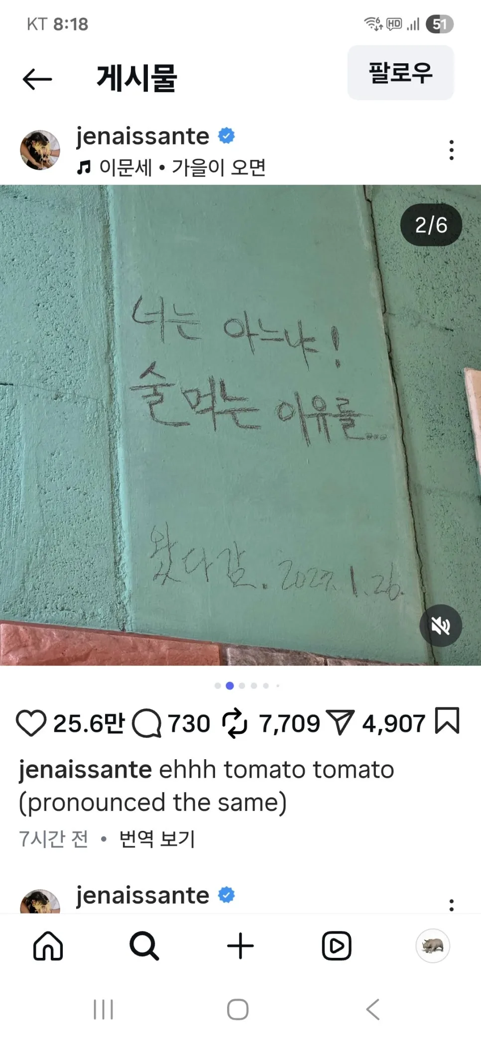 KakaoTalk_20251018_201834198_02.jpg?type=w966