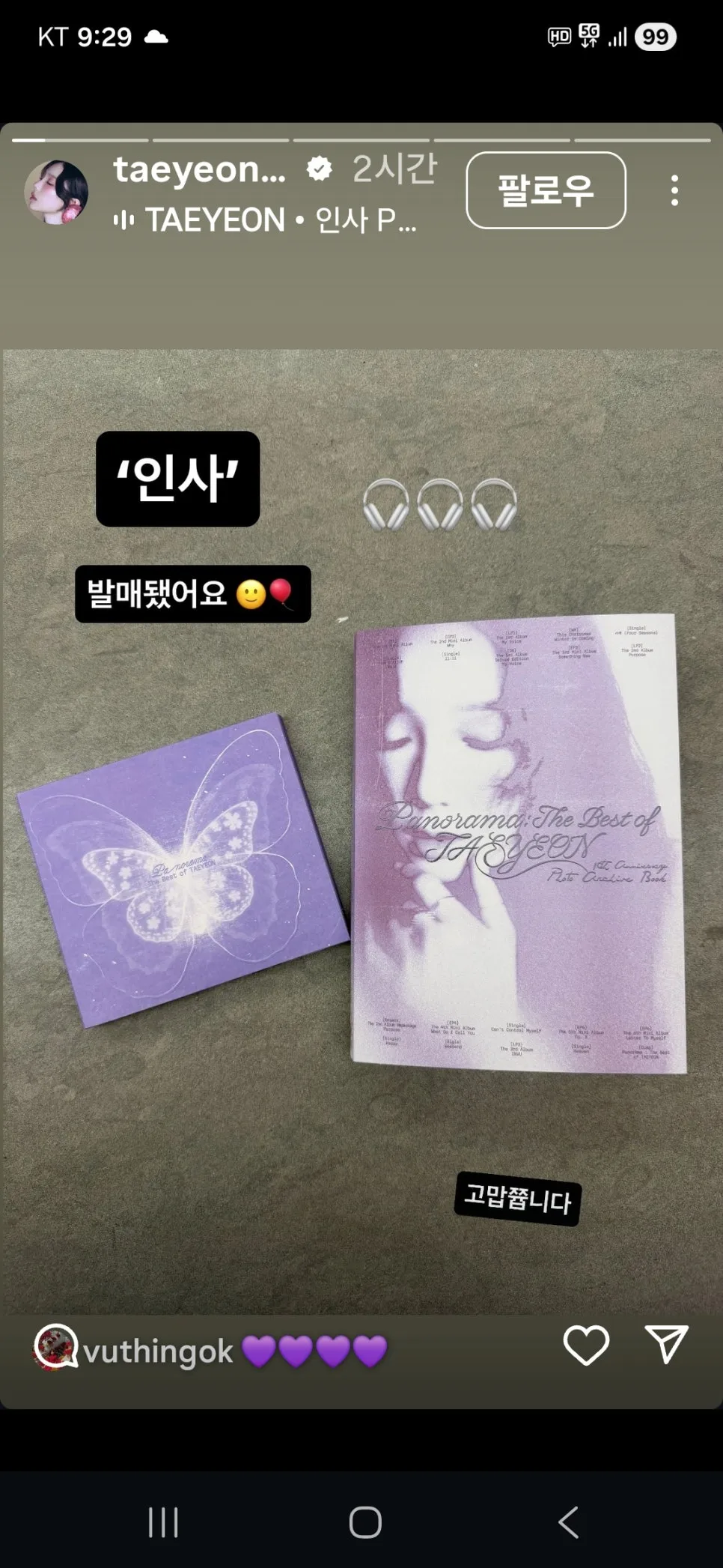 KakaoTalk_20251201_213001308_04.jpg?type=w966