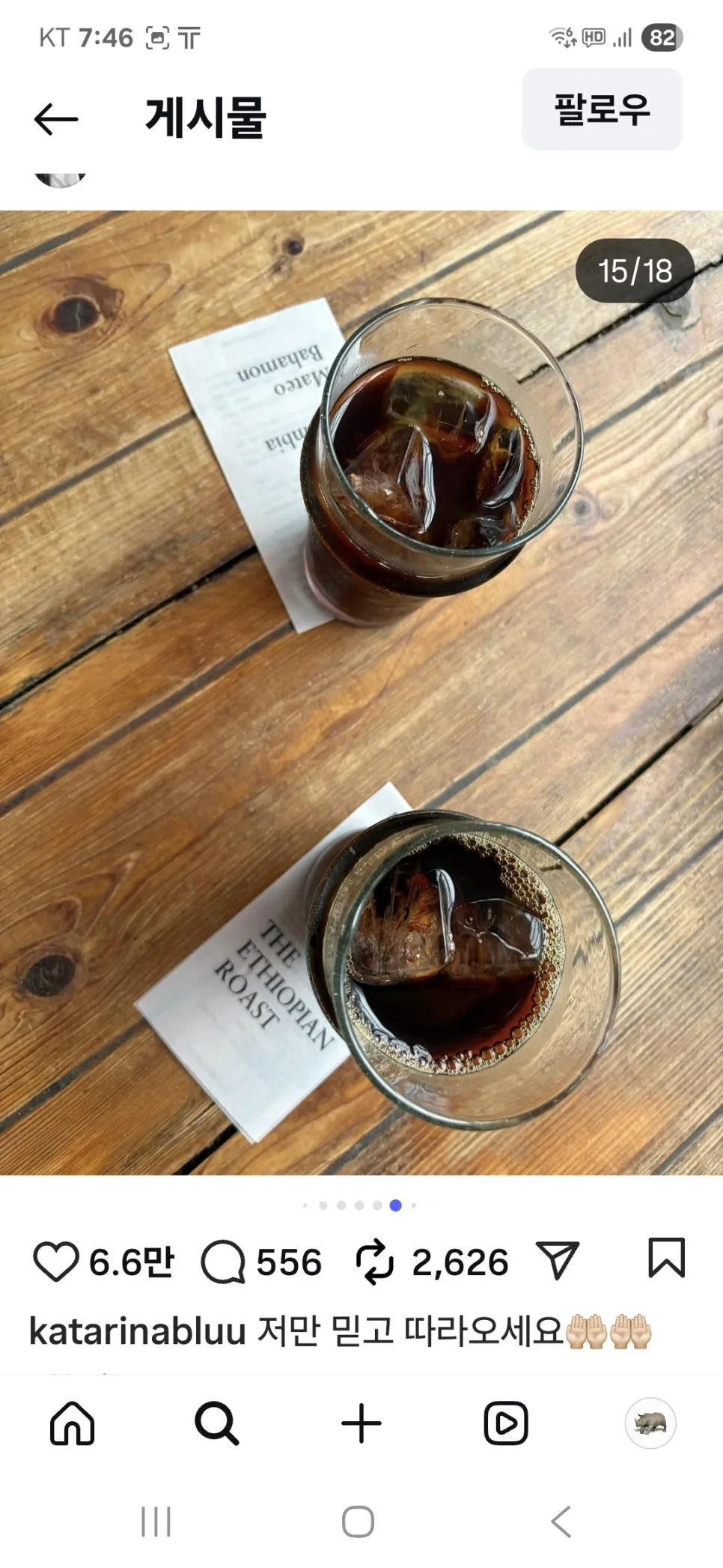 KakaoTalk_20251013_194702795_03.jpg?type=w966