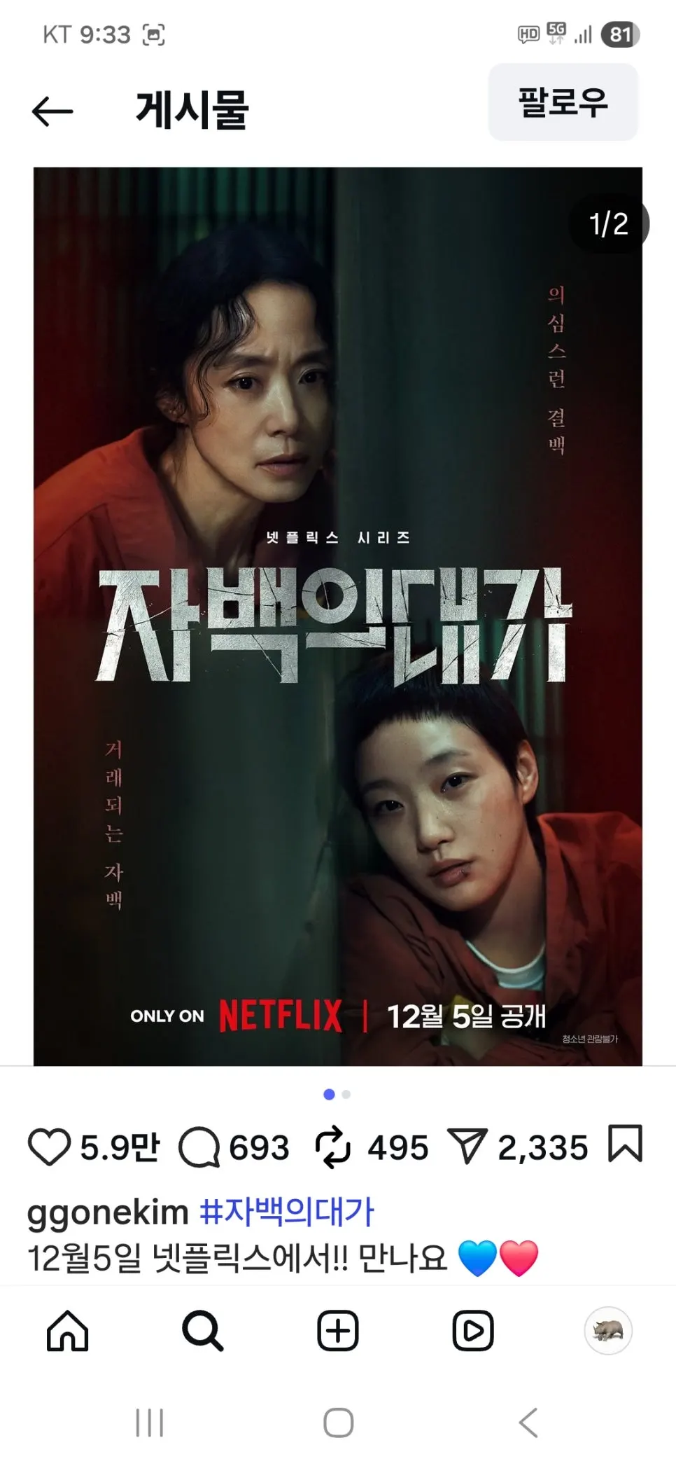 KakaoTalk_20251125_213410932_04.jpg?type=w966