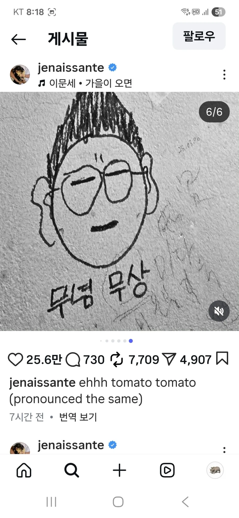 KakaoTalk_20251018_201834198.jpg?type=w966