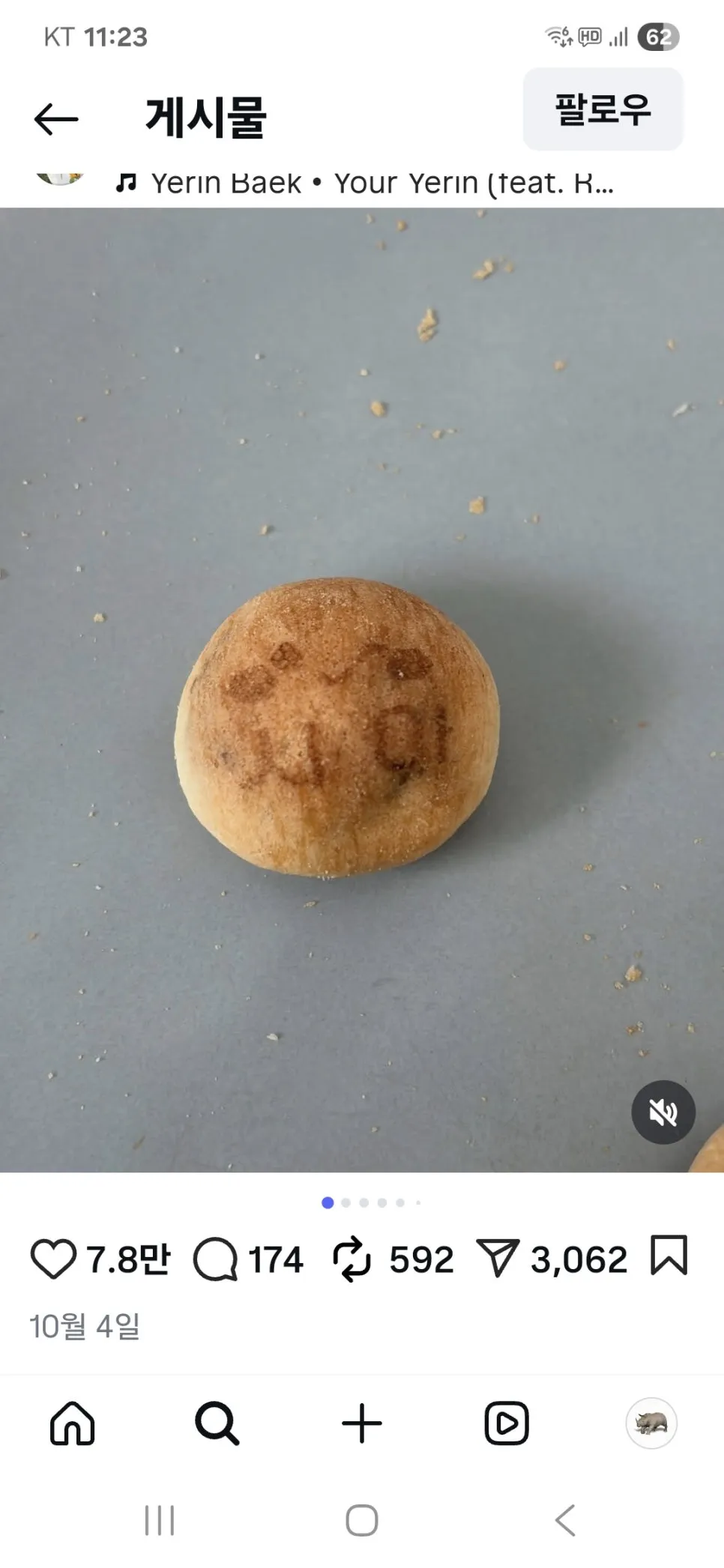 KakaoTalk_20251024_232404826.jpg?type=w966