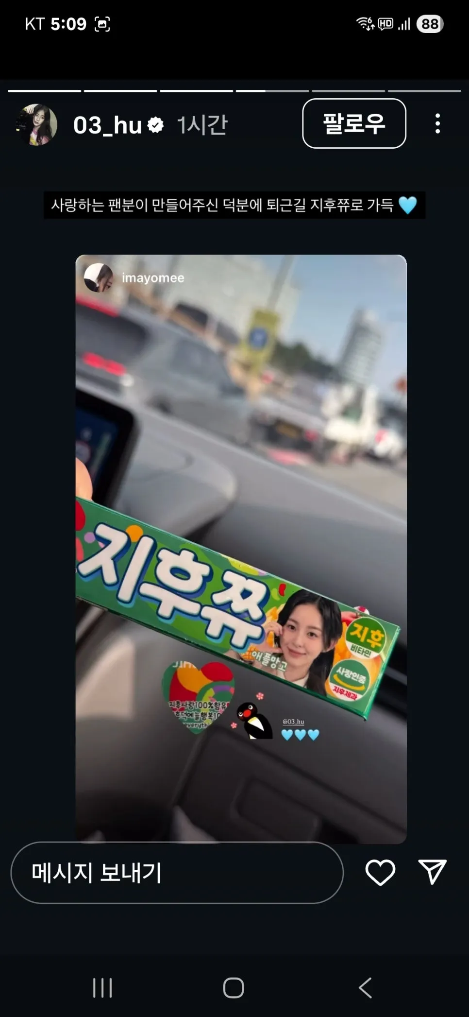 KakaoTalk_20251020_170917754.jpg?type=w966