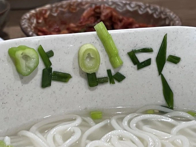 G3iUkpwW8AAwazJ.png?type=w966