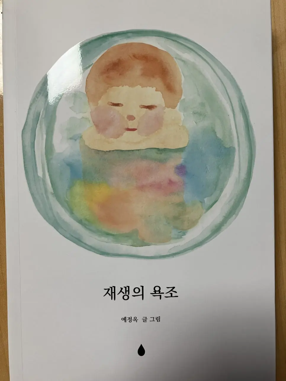 IMG_3192.JPG?type=w966