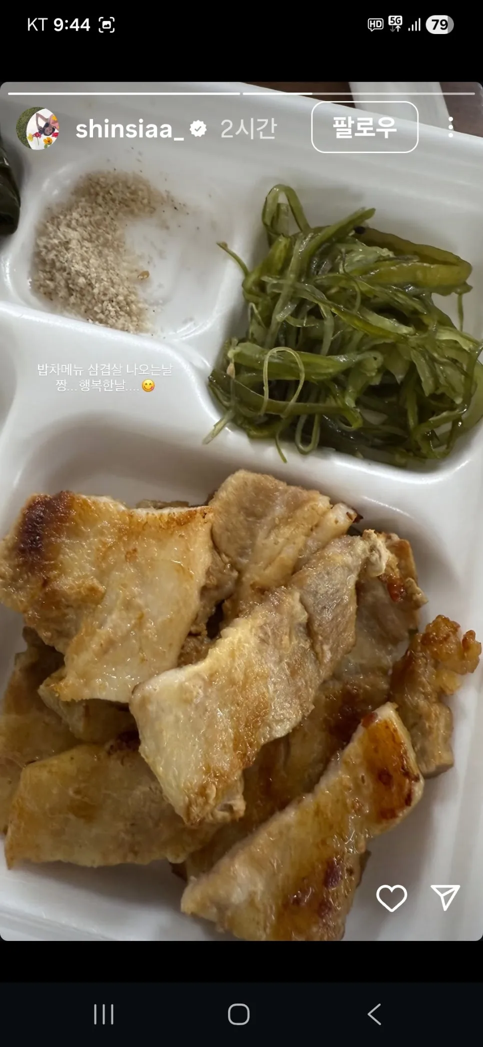 KakaoTalk_20251203_214429688.jpg?type=w966