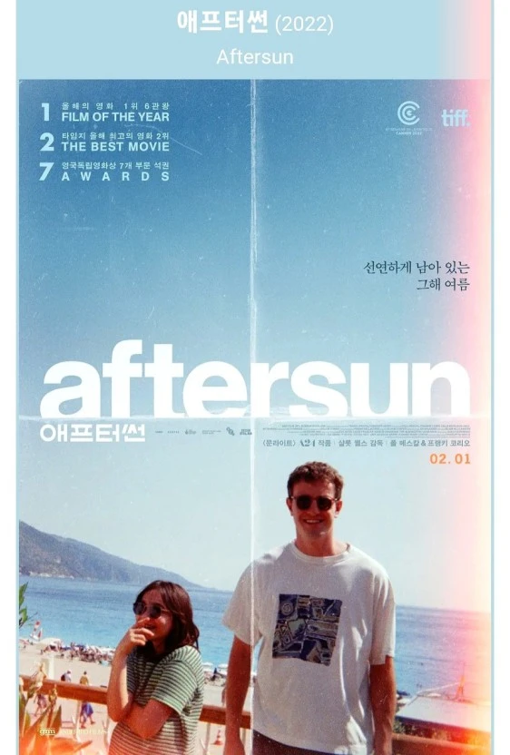 %EC%95%A0%ED%94%84%ED%84%B0%EC%84%A0_%ED%8F%AC%EC%8A%A4%ED%84%B0.jpg?type=w773