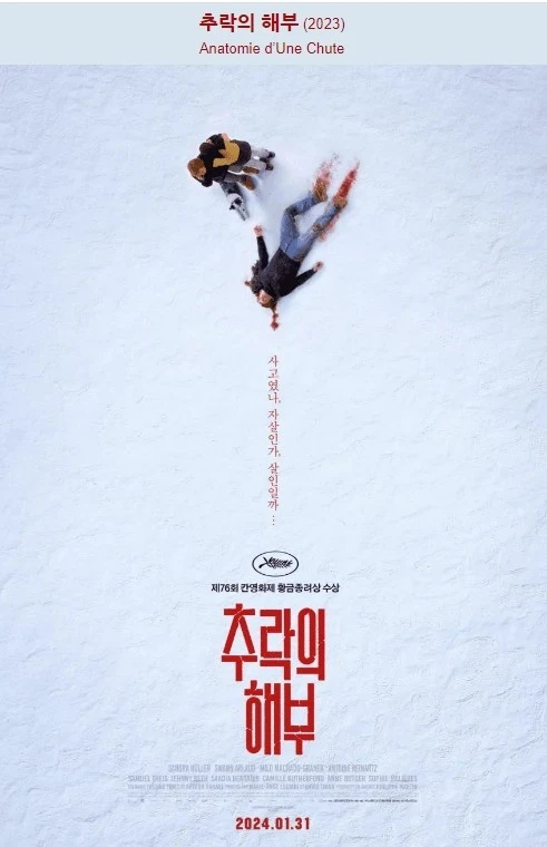 %EC%B6%94%EB%9D%BD_%ED%95%9C%EA%B8%80%ED%8F%AC%EC%8A%A4%ED%84%B0.jpg?type=w773