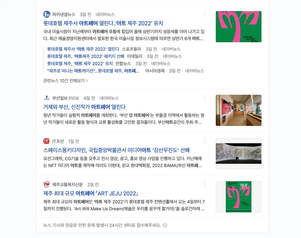 photo_2022-08-04 14.07.43.jpeg