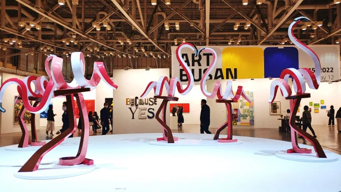 아트부산.jpeg
