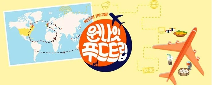 onenight.jpg?type=w1600