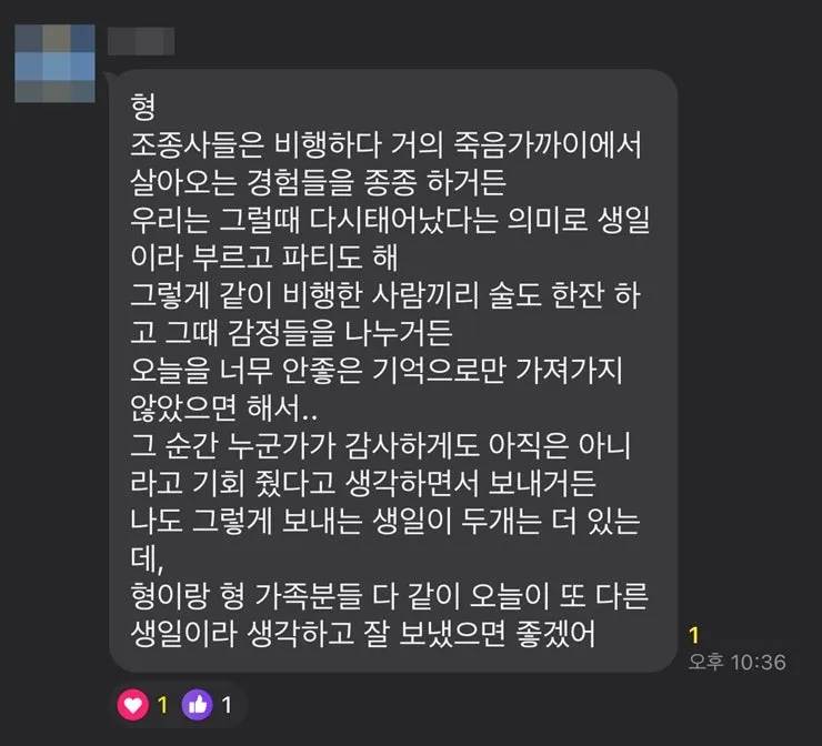 bosang_01.jpg?type=w1600