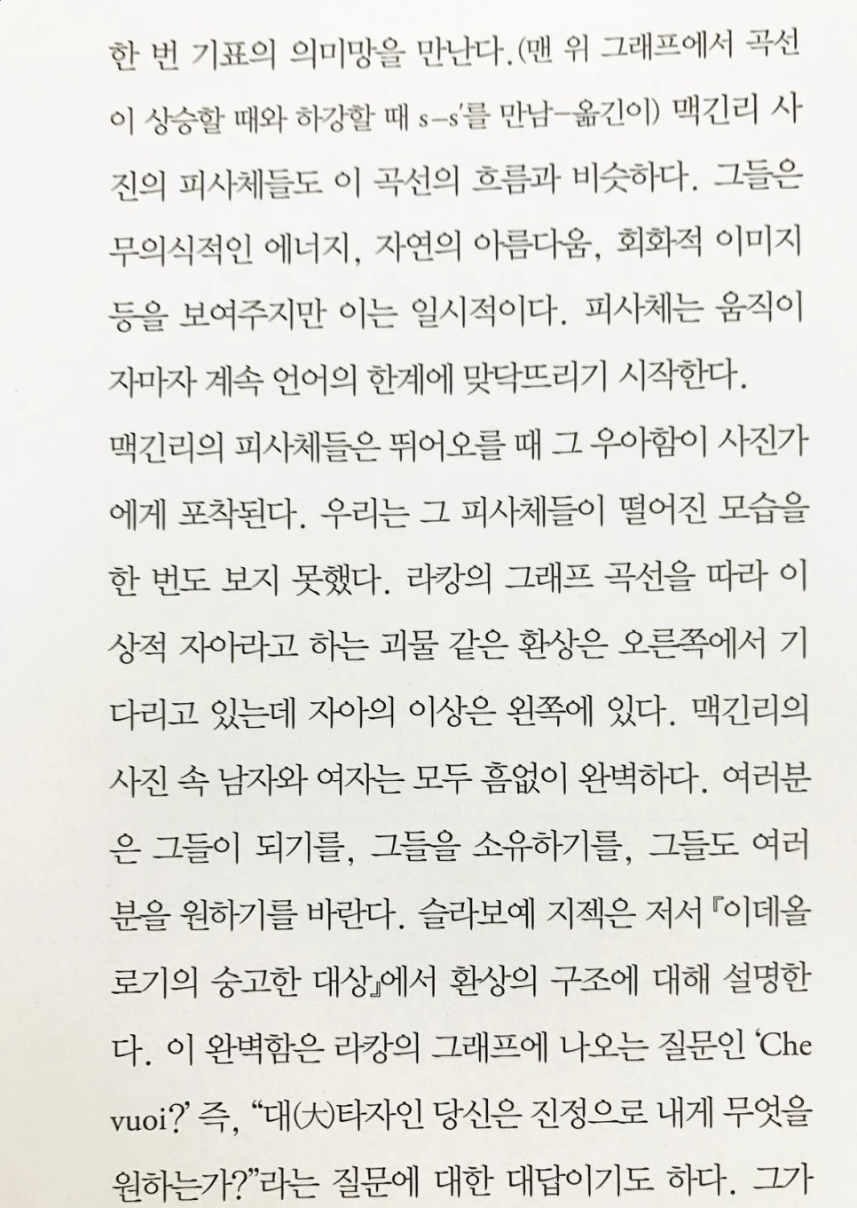 se3_image_547248745.jpg?type=w966