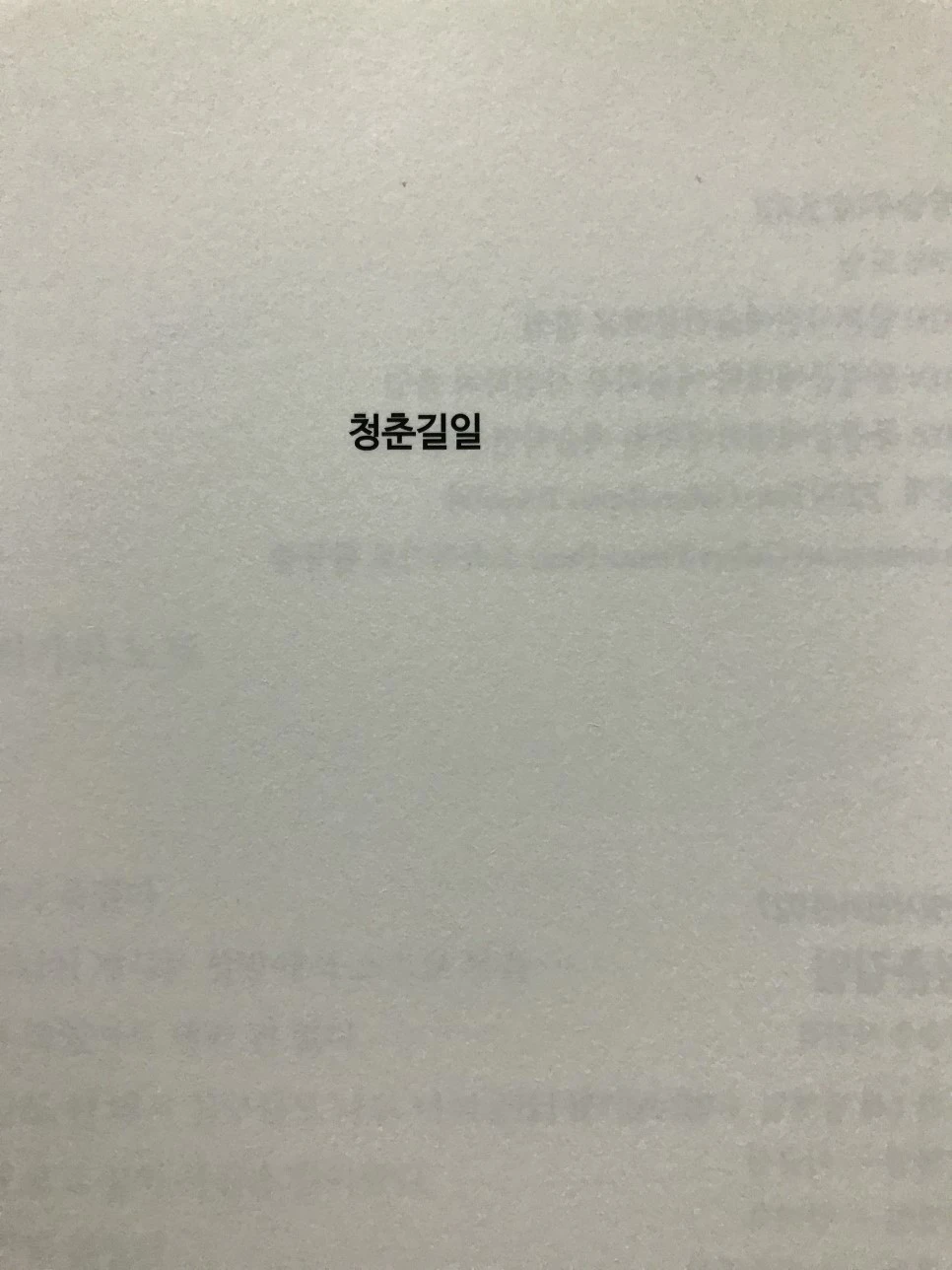 IMG_3532.JPG?type=w966