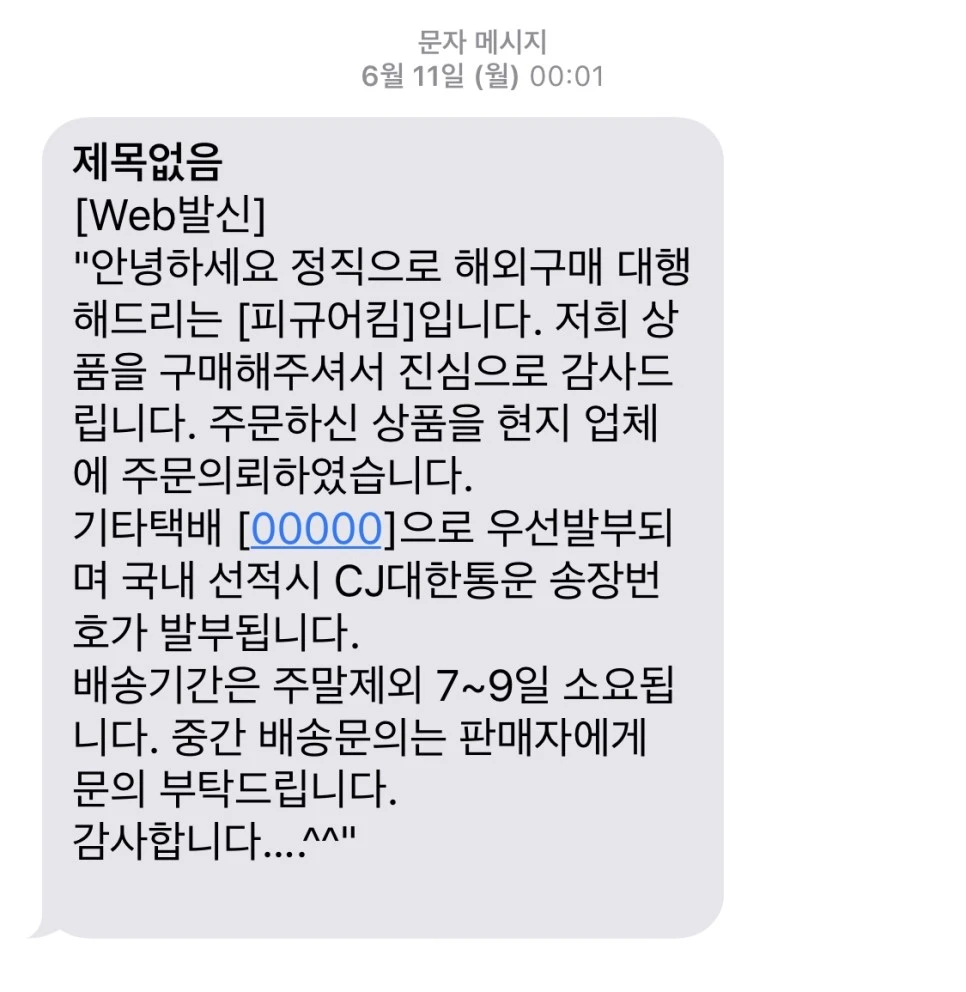 output_2418464046.JPG?type=w966