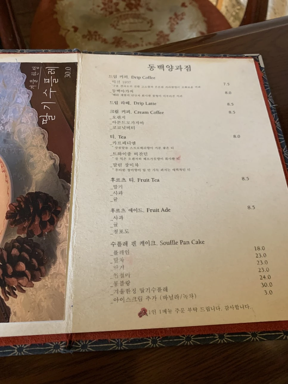 IMG_3473.JPG?type=w966