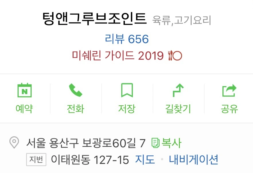 output_3719800434.jpg?type=w966