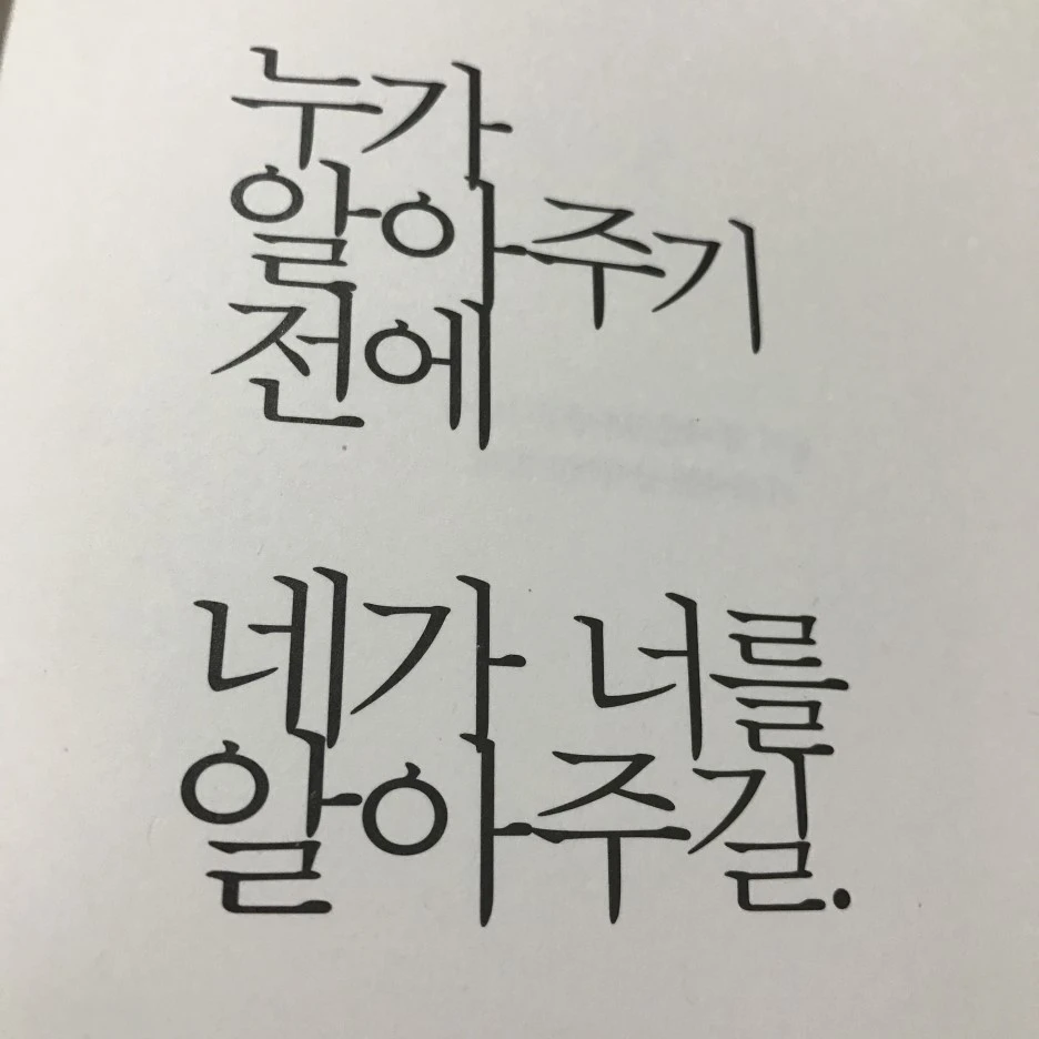 P20170201_232746117_9902057A-A70D-4DC2-AC5E-FE63AE512436.JPG?type=w1