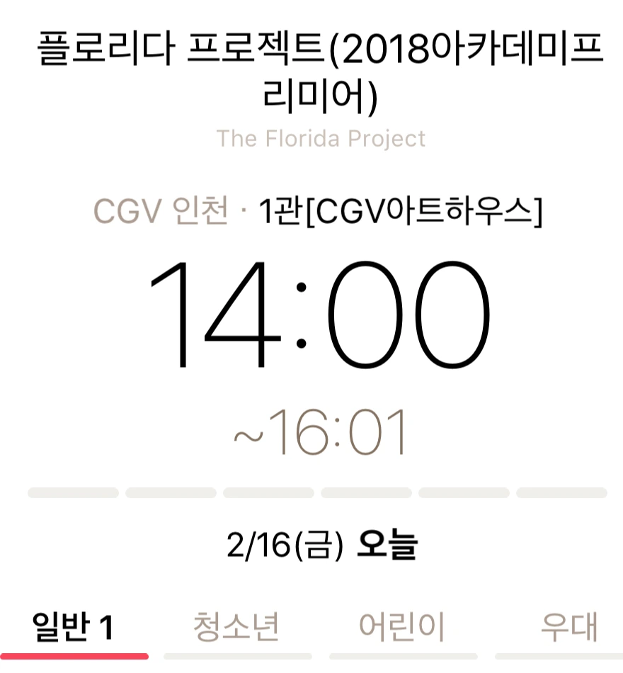 P20180216_162936000_33C8CF64-8AB1-415C-A027-939BE2678647.PNG?type=w1