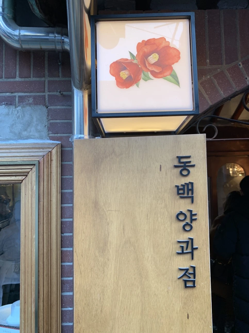 IMG_3491.JPG?type=w966