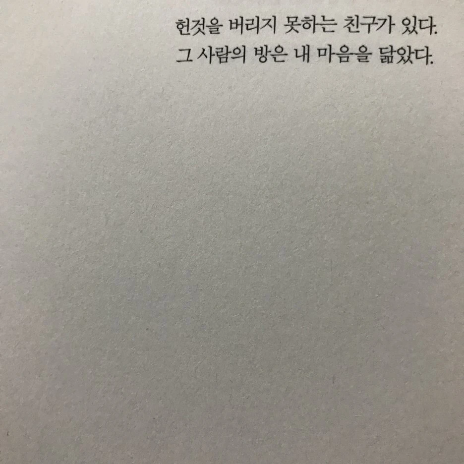 P20170201_232315896_0D129019-8922-4896-80A4-5228AD4B805E.JPG?type=w1