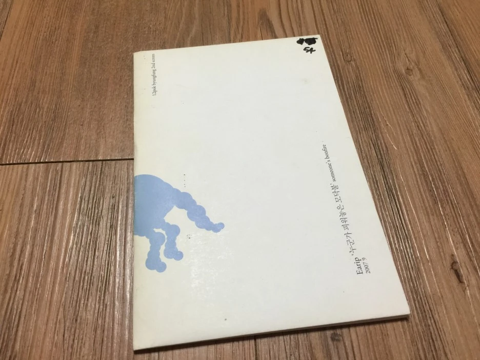 IMG_3468.JPG?type=w1